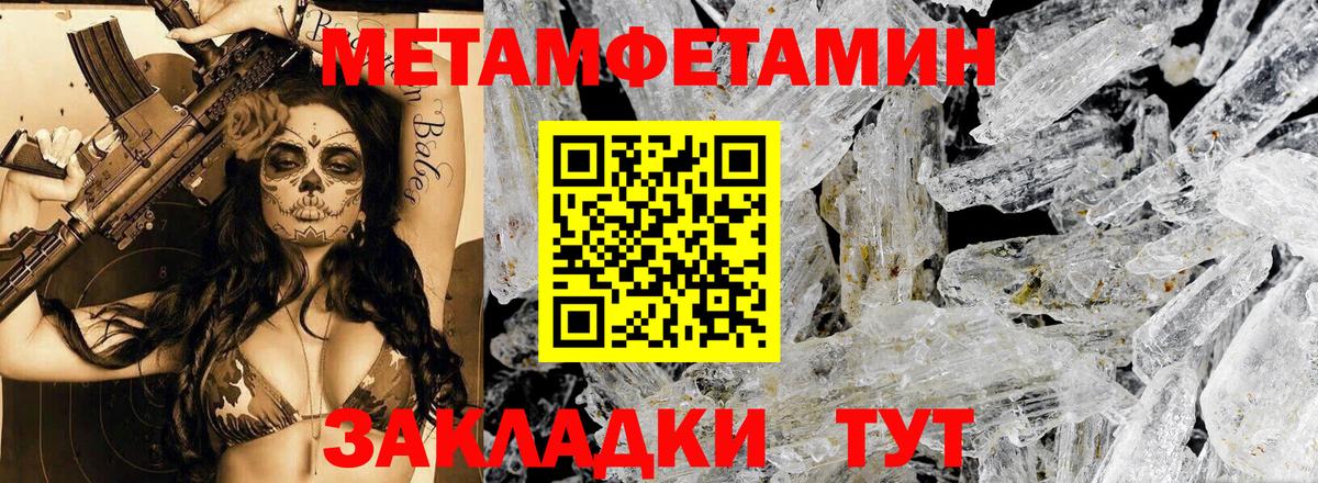 Amphetamine Розовый  Вход с VPN  АМФЕТАМИН  Северск 