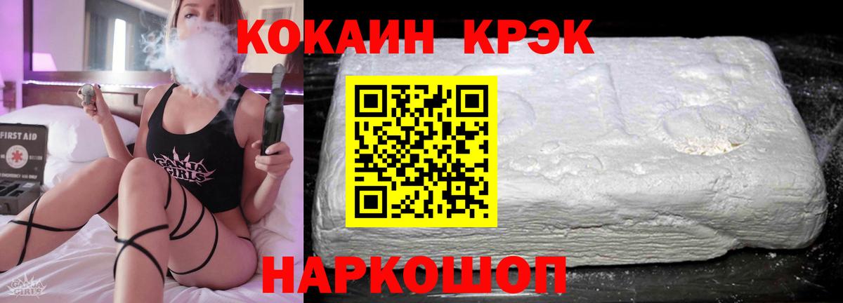 Кокаин Перу Северск