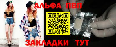 стаф Обнинск