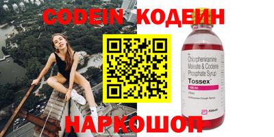 прущая мука Нягань