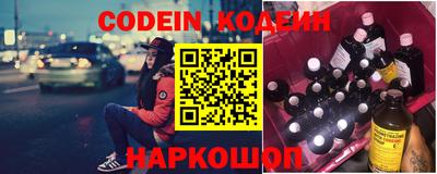 герыч Обь