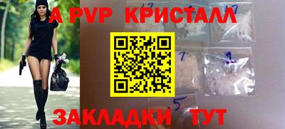 герыч Обь