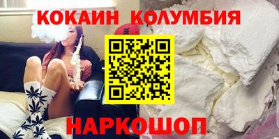 стаф Обнинск