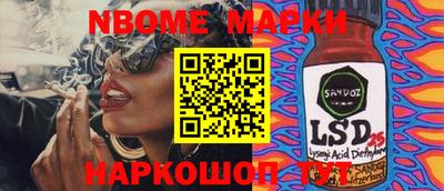 стаф Обнинск