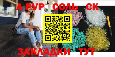 прущая мука Нягань