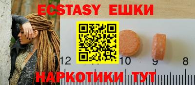 стаф Обнинск