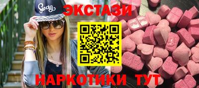 герыч Обь
