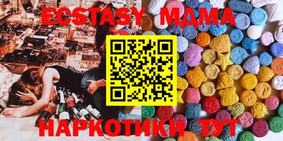 прущая мука Нягань
