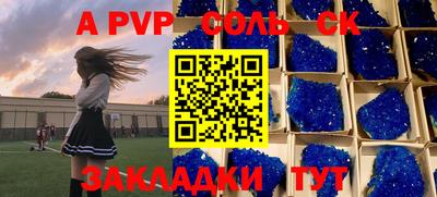 стаф Обнинск