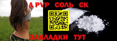 стаф Обнинск