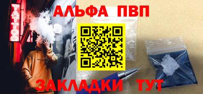 стаф Обнинск