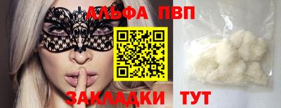 стаф Обнинск