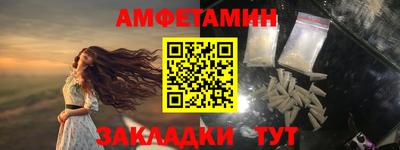 стаф Обнинск