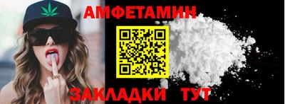 стаф Обнинск
