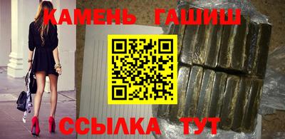 герыч Обь