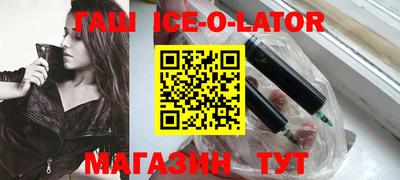 герыч Обь