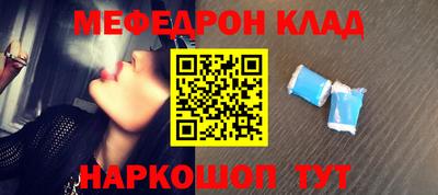 прущая мука Нягань