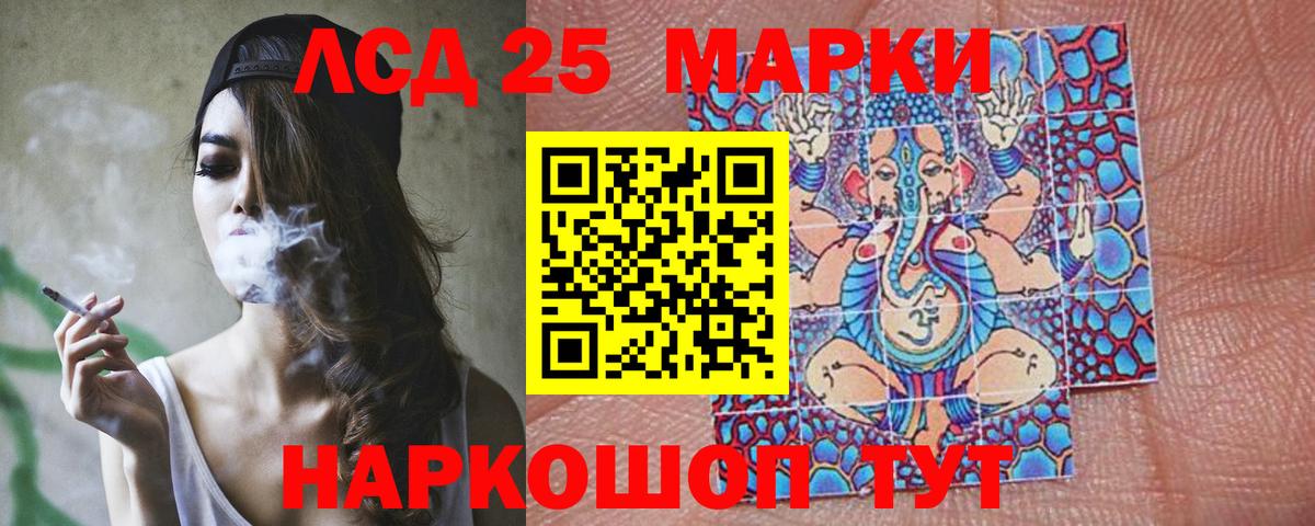 Северск  ЛСД экстази кислота  Вход с VPN  LSD-25 экстази кислота 