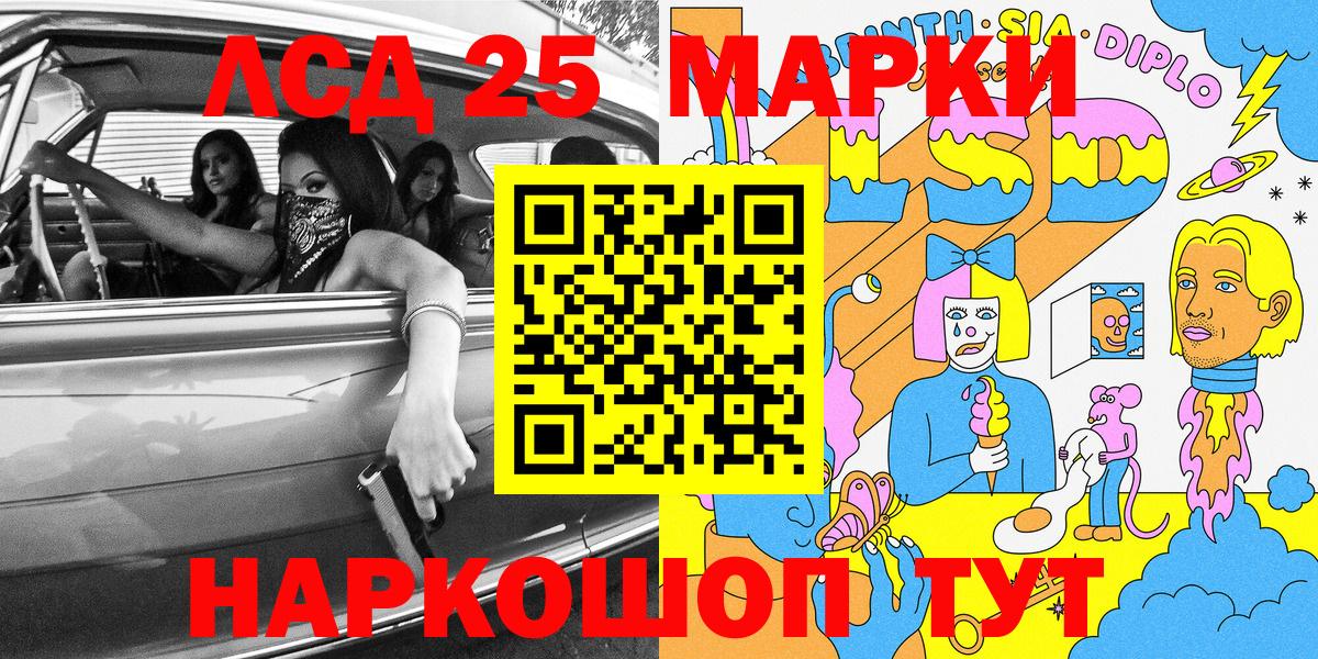 Марки N-bome 1,5мг  Марки N-bome  Вход с VPN  продажа наркотиков  Марки N-bome 1,5мг  Северск 