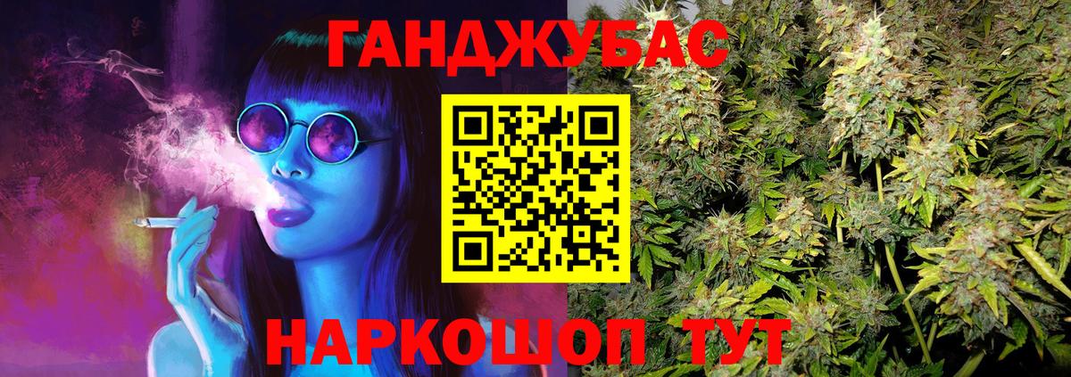 Северск  Бошки марихуана ГИДРОПОН  Вход с VPN  Канабис Ganja 